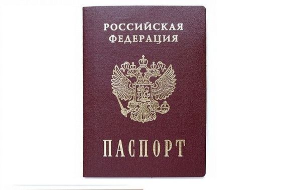прописка в Кировске